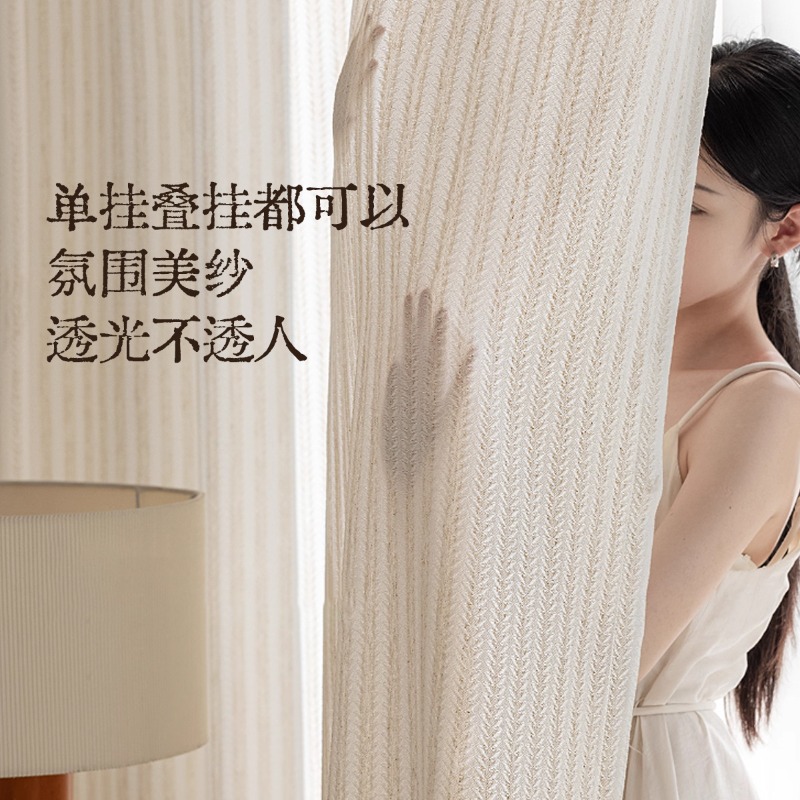 Rideaux en gaze parfumée au ri - Home Fragrance French avis et prix