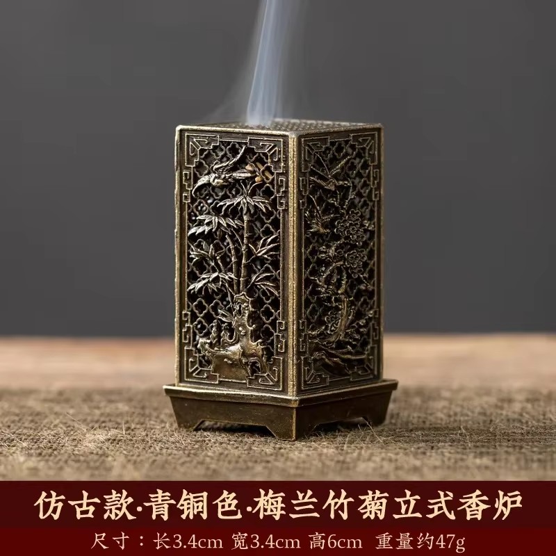 Brûleur d'encens vertical carr - Incense Cone Holder avis et prix