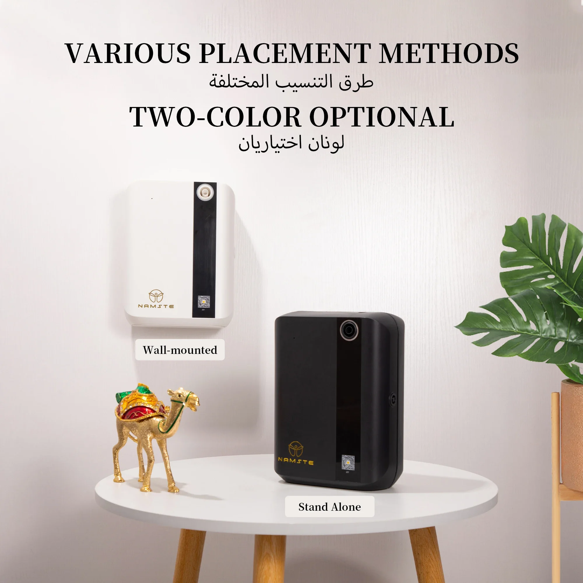 Diffuseur d'arômes Bluetooth N - Home Fragrance Accessories avis et prix