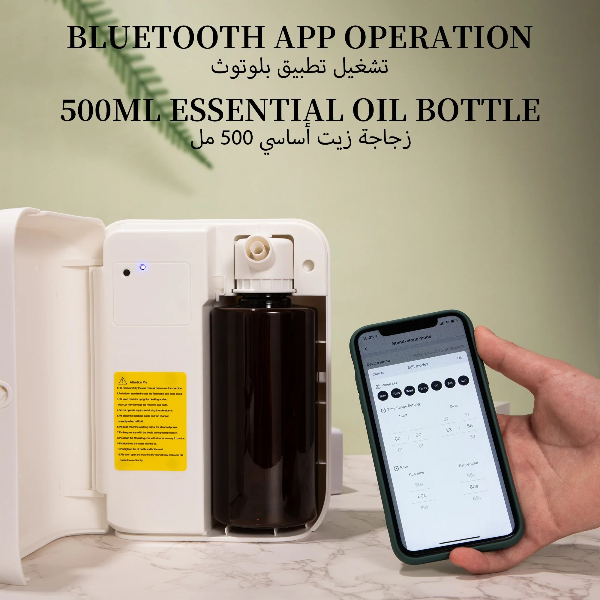 Diffuseur d'arômes Bluetooth N - Home Fragrance Accessories avis et prix